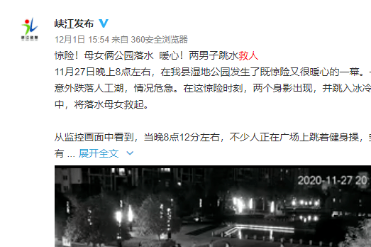 峡江人口数_峡江中学毕业照