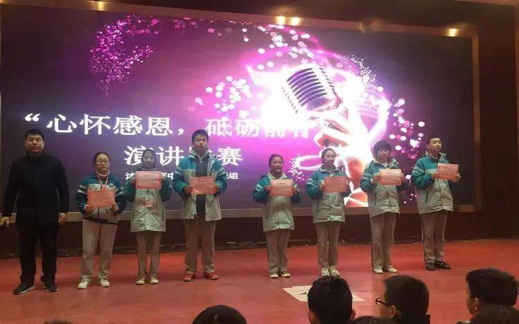 "心怀感恩,砥砺前行"——记沭阳梦溪中学初一年级演讲比赛