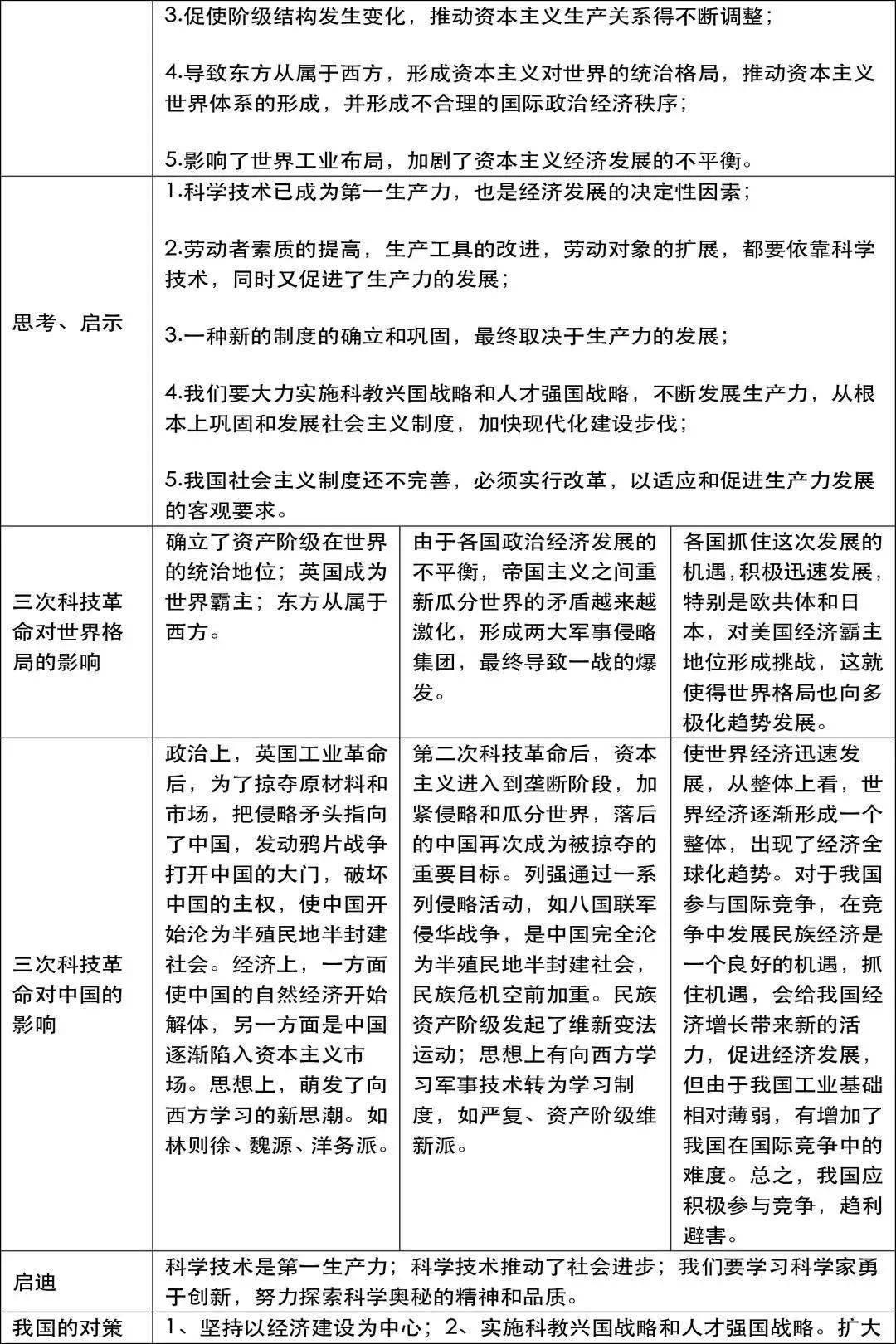 e5a12870531a48c88d35a64a2d6542a3.jpeg