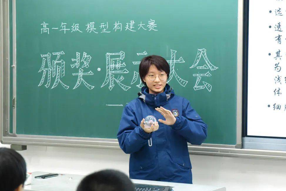 教研室主任侯金海为获奖同学颁奖高一生物组备课组长周悦寒主持最终