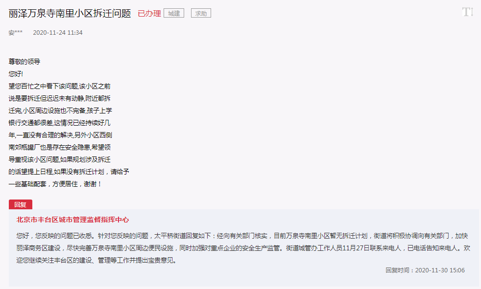 什么时候来呀怎么回复 f87a75f9f75a4d94a1bf28d1521d2783.png