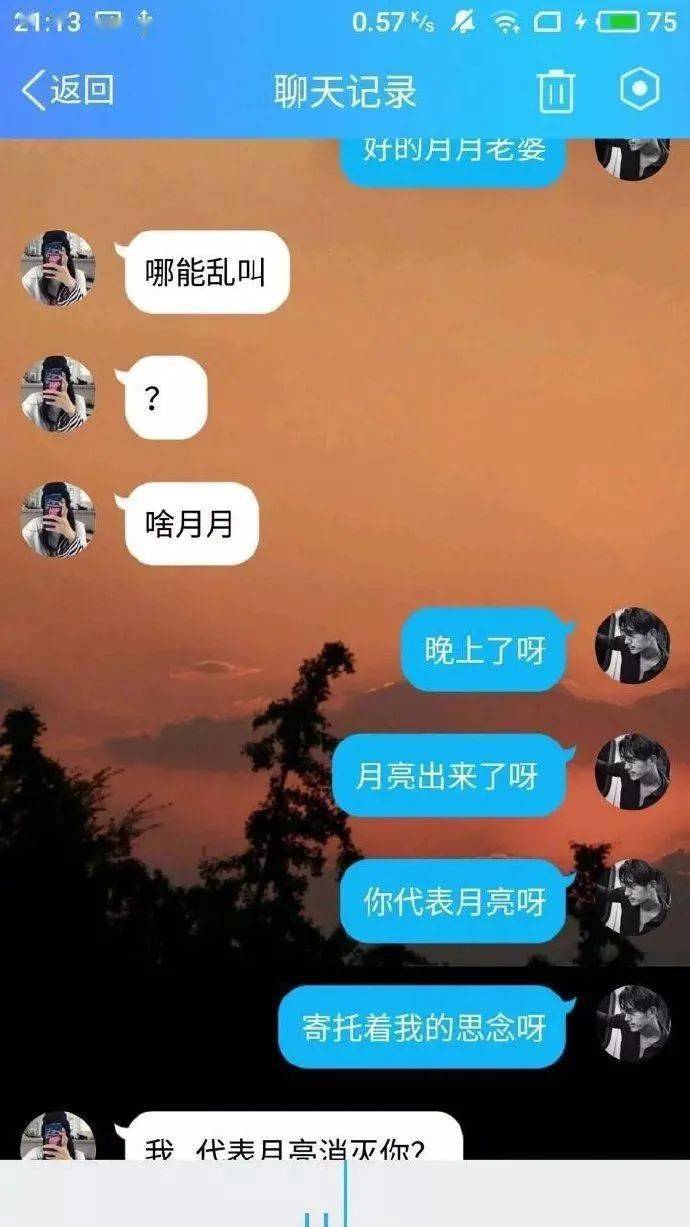 256c81da3386460bbd564de5cc079b50.jpeg