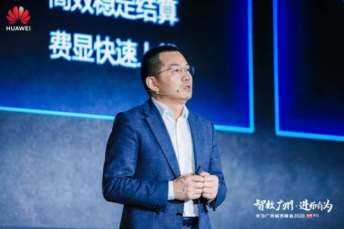 华为洪方明:5g 云 ai已成为智能时代发展的新引擎