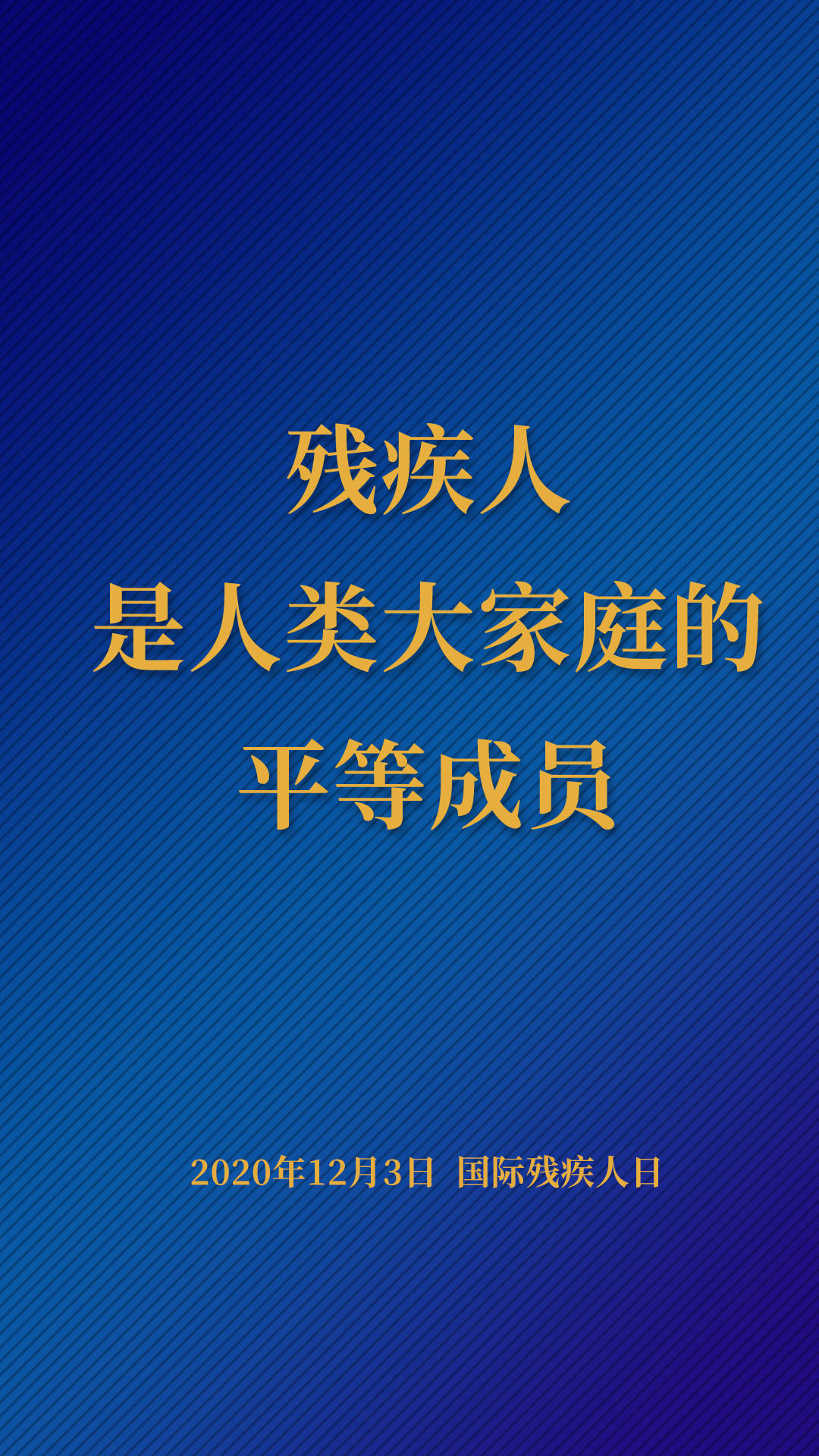 苏格兰人口语西班牙语_英语口语图片(3)