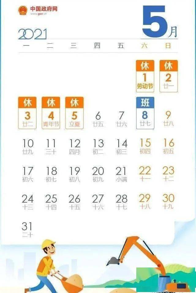 宝坻区人口数2021_宝坻区地图