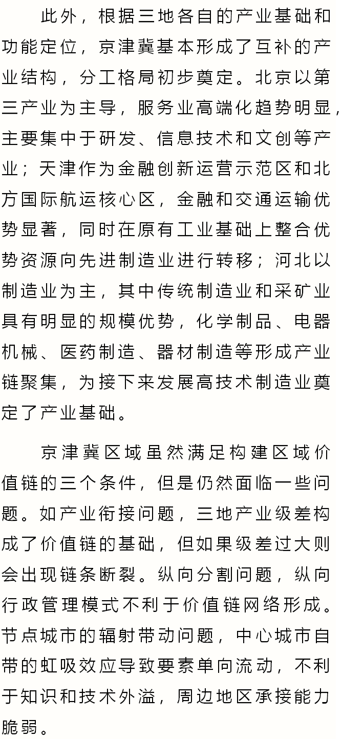 立足简谱_儿歌简谱