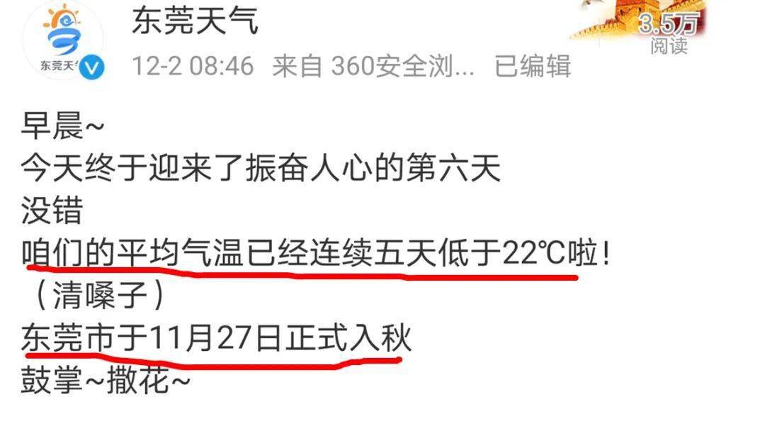 什么时候入秋的时间 c3e1a2d9cc3f42d48cd73a7ef874d42a.jpeg
