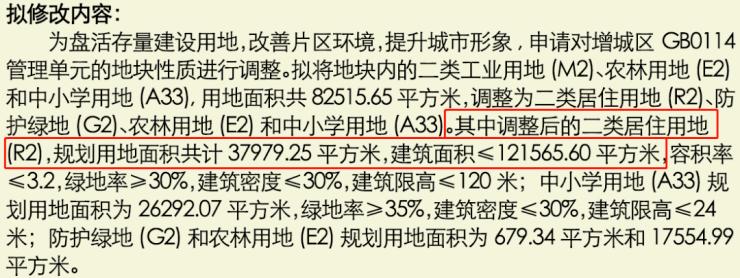 永宁县有多少人口_宁夏永宁公安打掉一传销团伙抓获53人