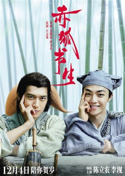 2020贺岁大片排名_贺岁电影陪你告别2020