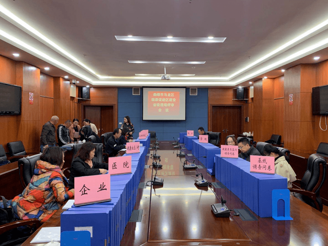 2020年云南各市州县_2019-2020年度云南省健康促进县(市、区)创建工作省级