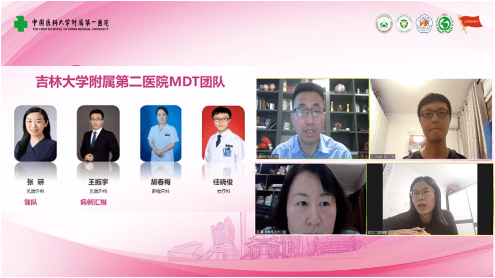 全体大会