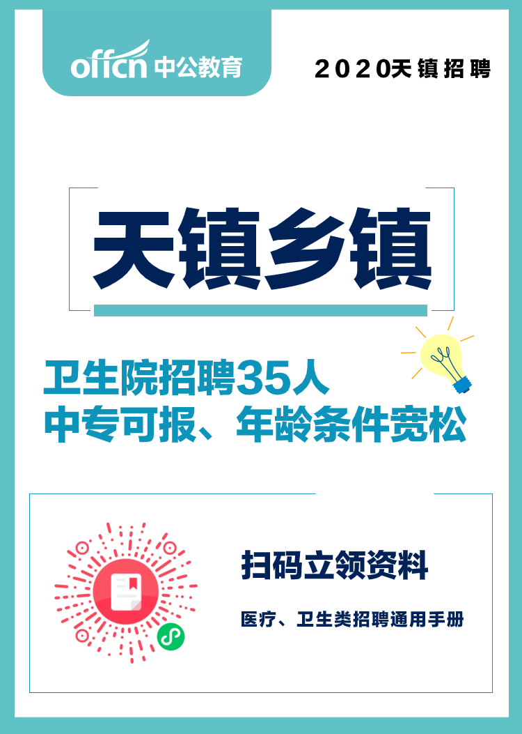 大同兼职招聘_浙江银行网申简历照片必须注意的11条规则(5)