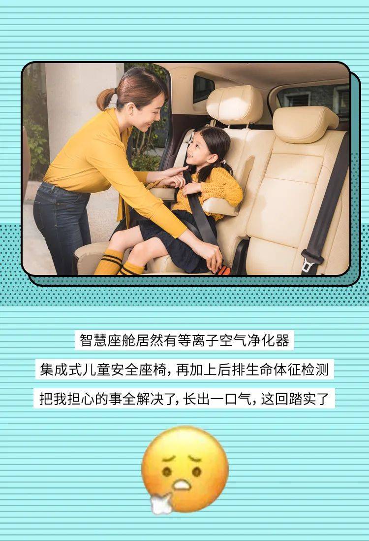 微信最新表情包,简直就是给wey车主定制的_搜狐汽车