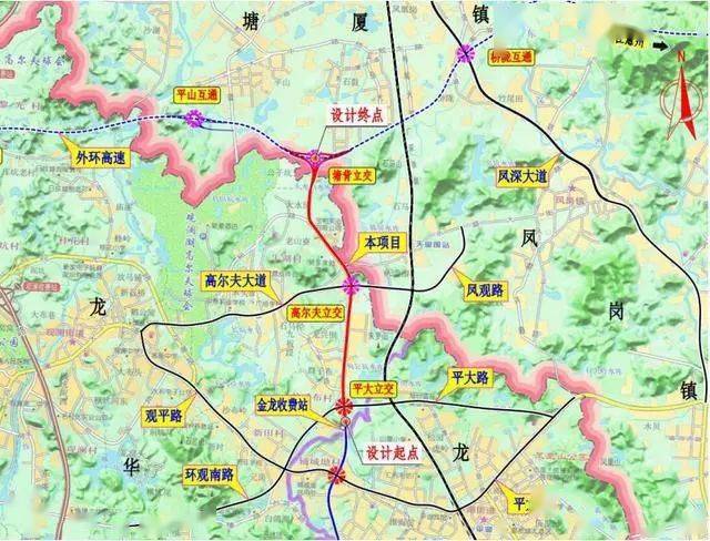 清平高速公路北段工程(施工)