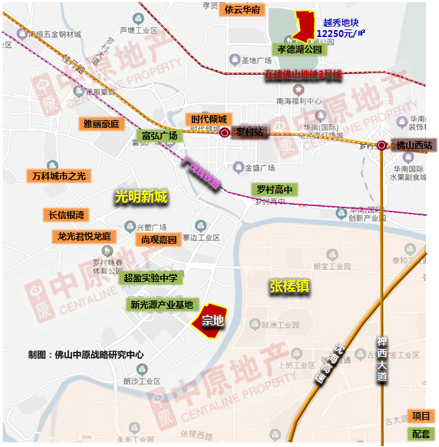 今日土拍 | 金茂45亿拿下光明新城地块,进驻罗村_佛山