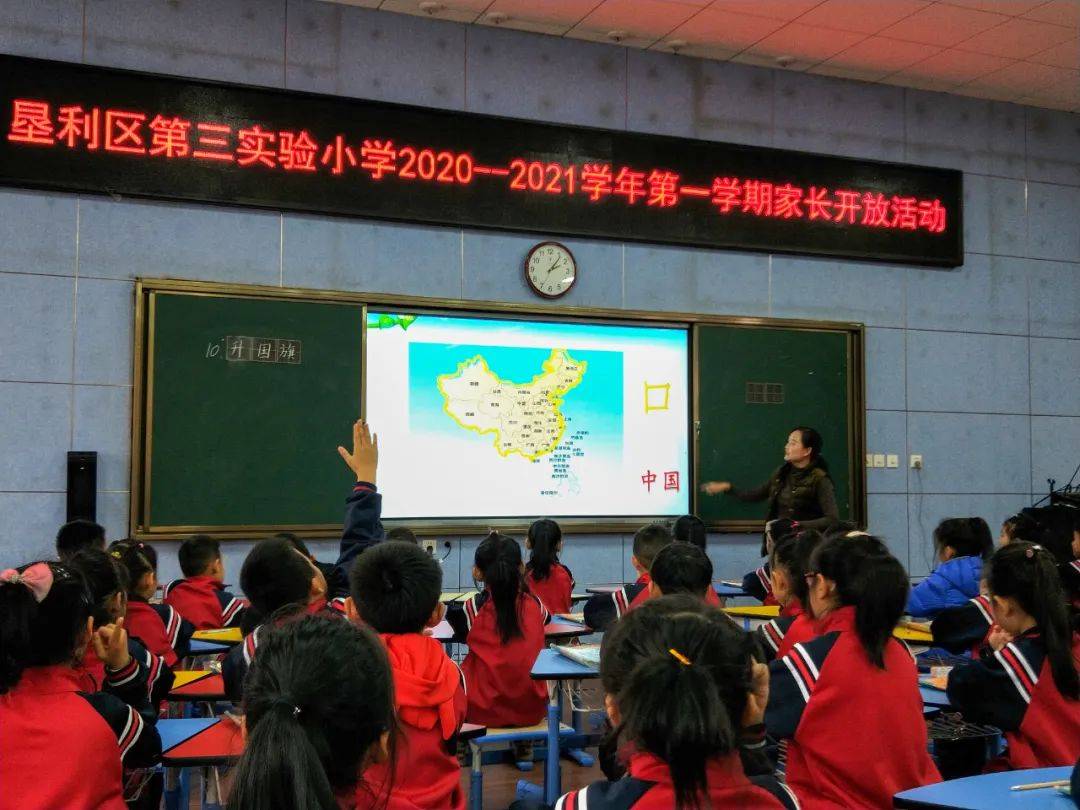 成语猜字一加一_看图猜字图片大全成语(2)