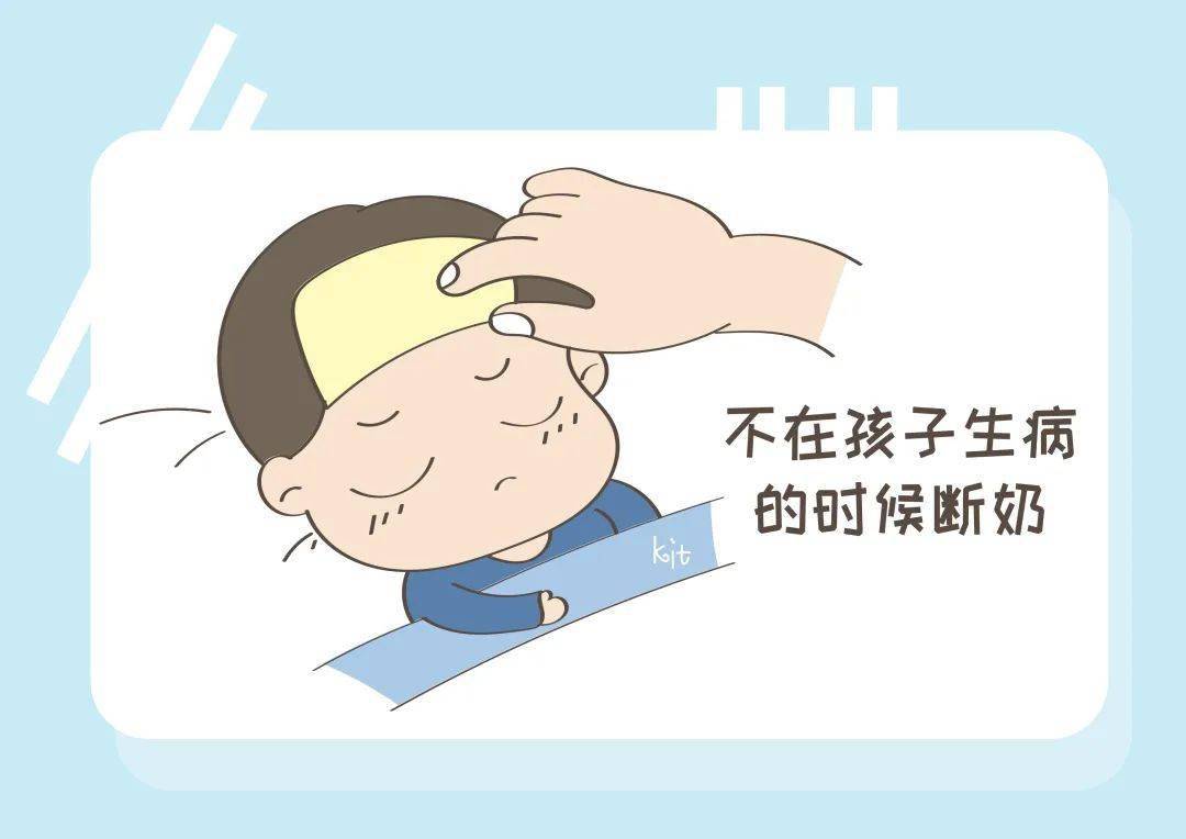 几个月断奶是最好的时间呢 0e4dbf5ad57a44a7883923caded42281.jpeg