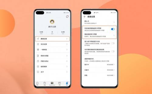 用户|升级EMUI 11 华为手机为特殊群体打造更温暖的用机环境