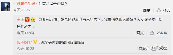 出轨男星中,这是被撕得最狠的了吧!