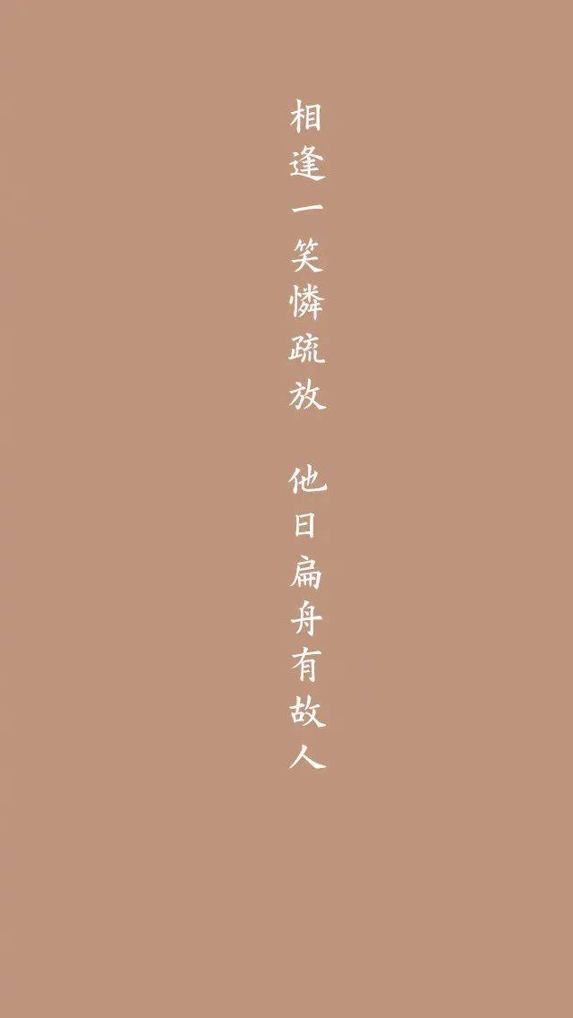 风不吹树不动处处不静曲谱_心不动则不痛的图片