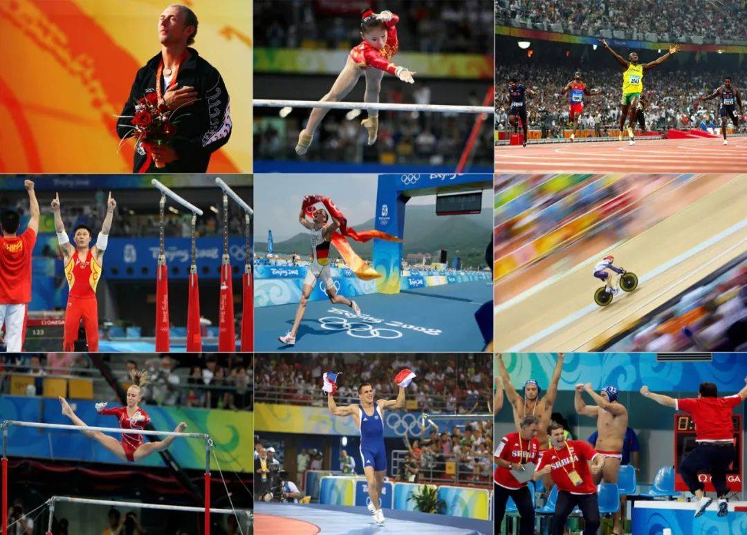 2008年北京奥运镜头