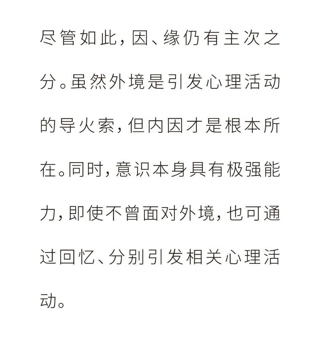 缘起简谱_海神缘起简谱(2)