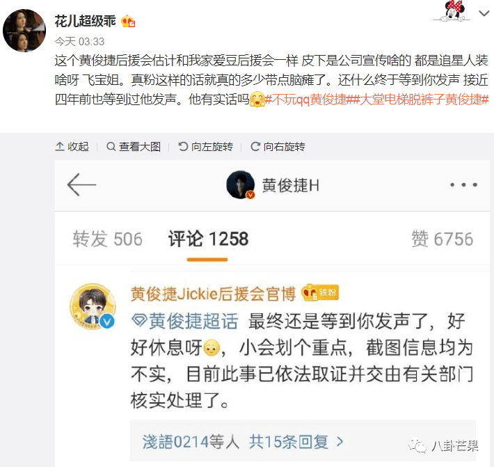 出轨男星中,这是被撕得最狠的了吧!