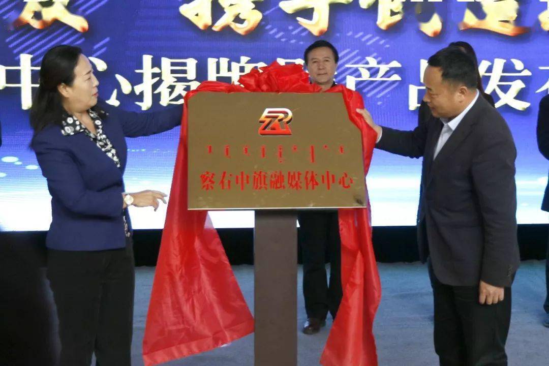 ayx爱游戏APP下载-
察右中旗融媒体中心通过全区旗县级验收！(图3)