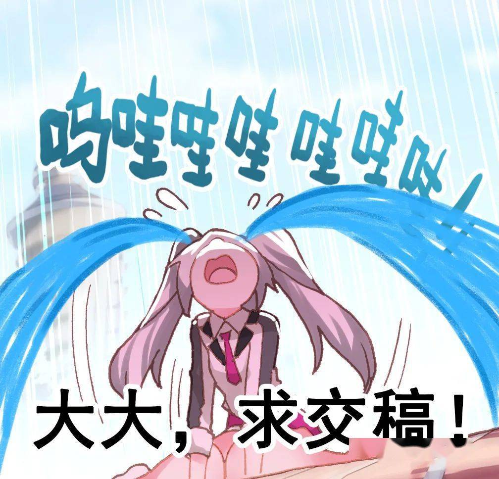 作者催稿表情包 聪明的宝宝应该知道 这套表情包最适合的用处 明人不