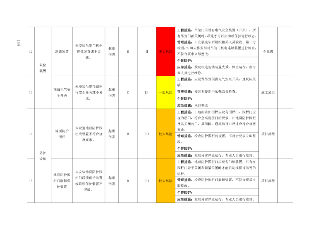 537eb62678344b7fa97fbc9aecb71aba.png