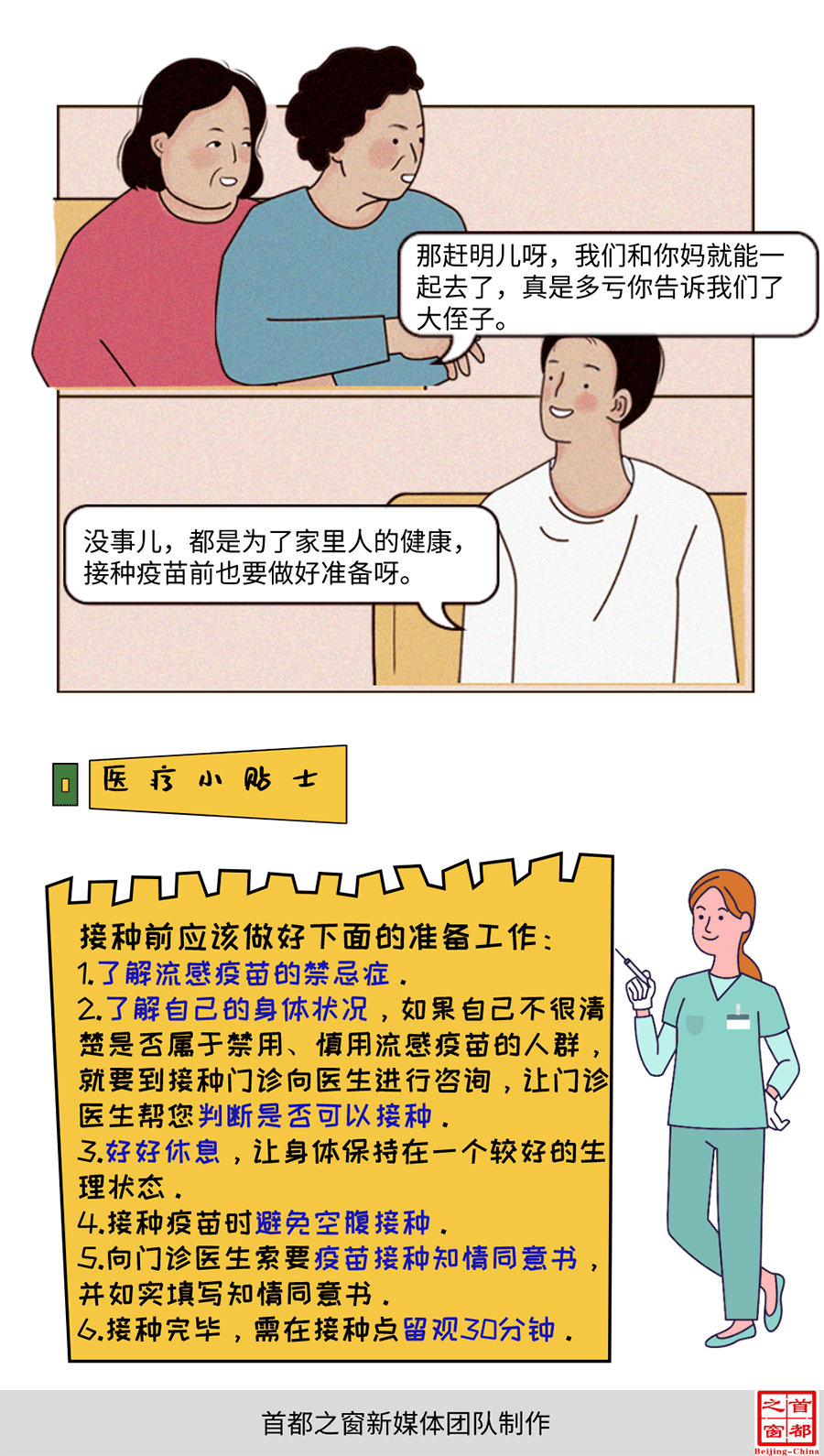 5b02b501d326441698b5e47de8c3f61e.png