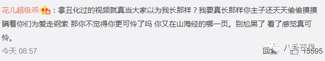 出轨男星中,这是被撕得最狠的了吧!
