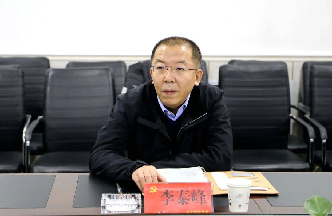 李泰峰指出,新一届村两委换届选举事关脱贫攻坚和乡