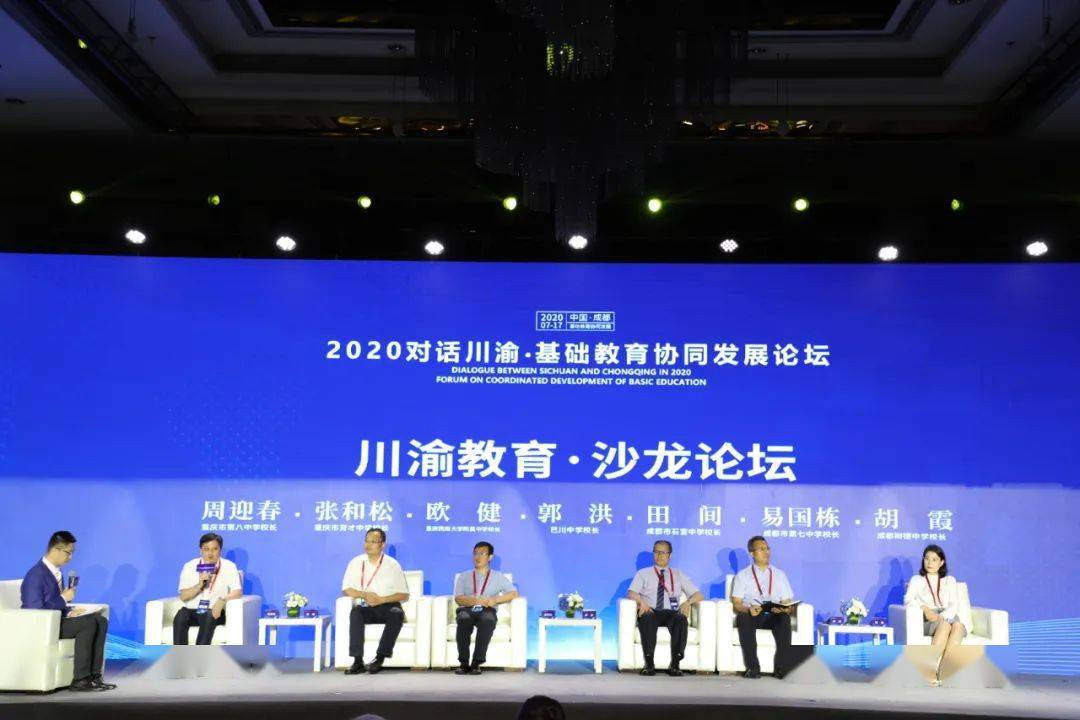 重庆中学排行:谁领风骚,谁蓄势待发?