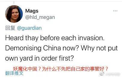 美情报高官称中国是“最大威胁”，被网友群嘲