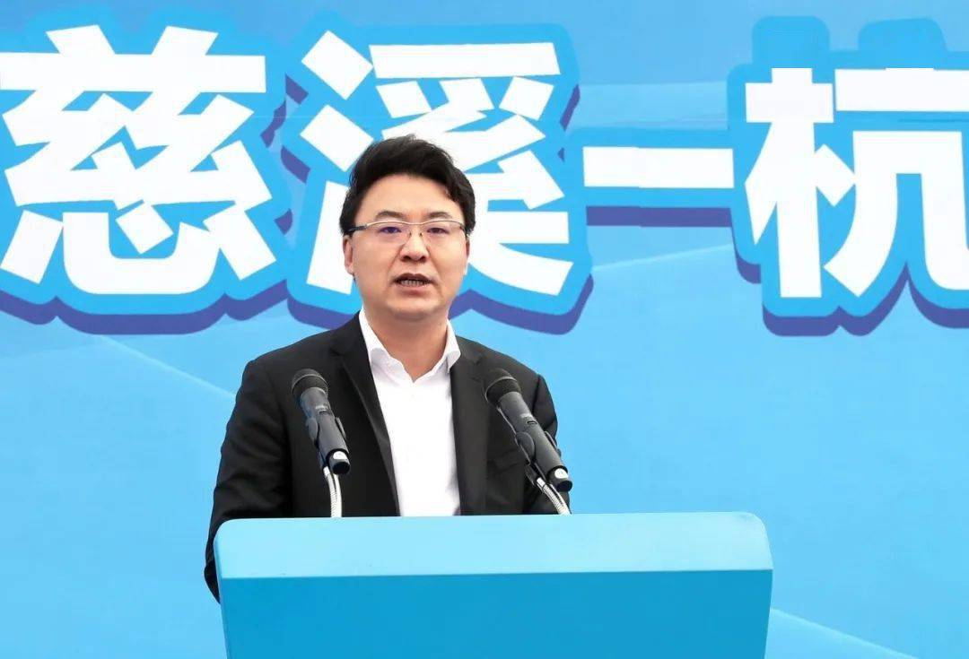 总投资超234亿元!今天,慈溪—杭州湾新区第四季度重大项目集中开工