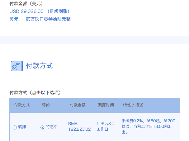 什么时候不用交学费 8eefb9c4e7484116b38d118a6f8cb6e8.png