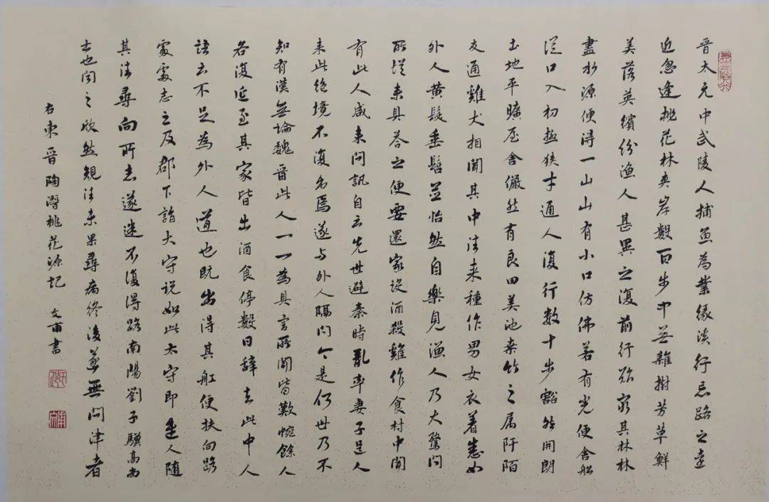 成语什么林叠翠_带翠字的成语(3)