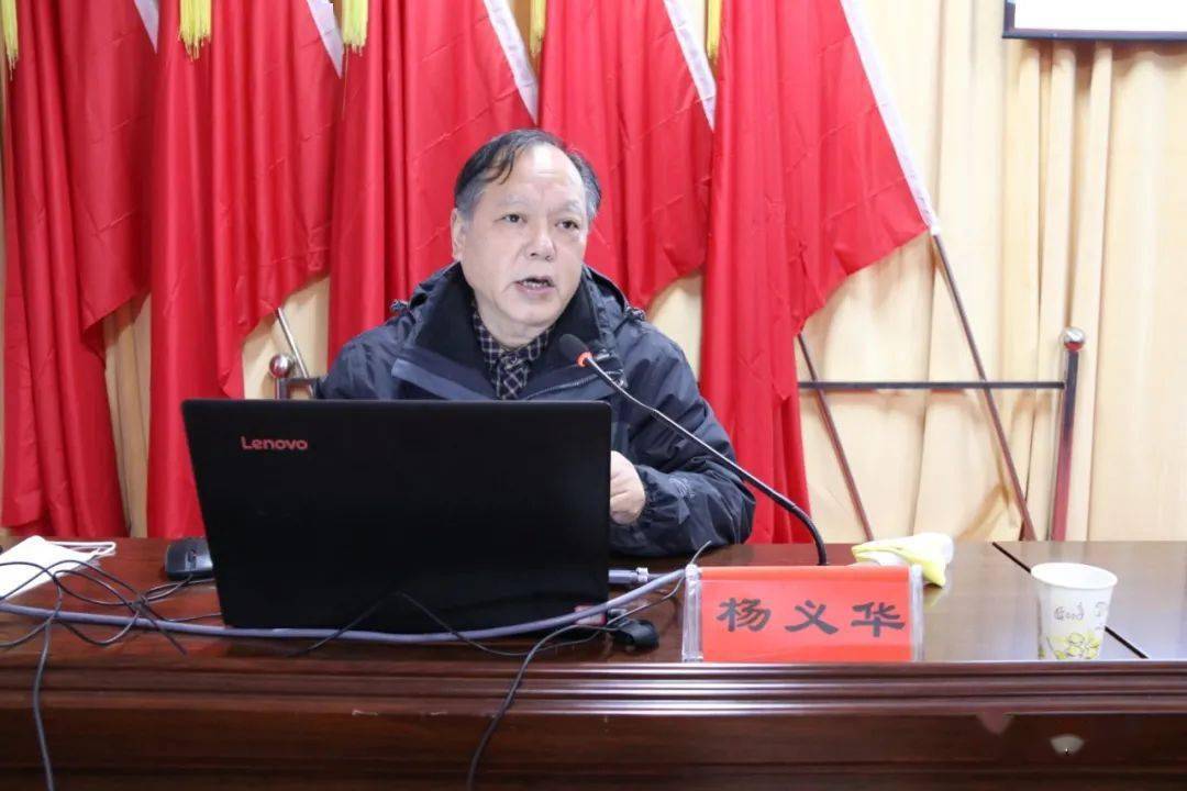 学习贯彻党的十九届五中全会精神市委宣讲团宣讲成员杨义华以《夺取全面