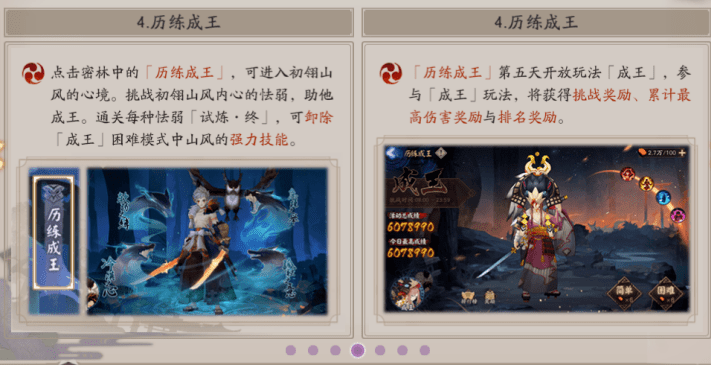 阴阳师简谱_阴阳师化作青烟简谱(2)