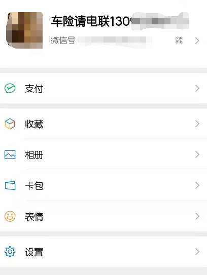 失踪人口的网名_失踪人口(3)