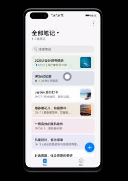 手机|搭载EMUI11 华为Mate40系列给你随心放心的安全体验