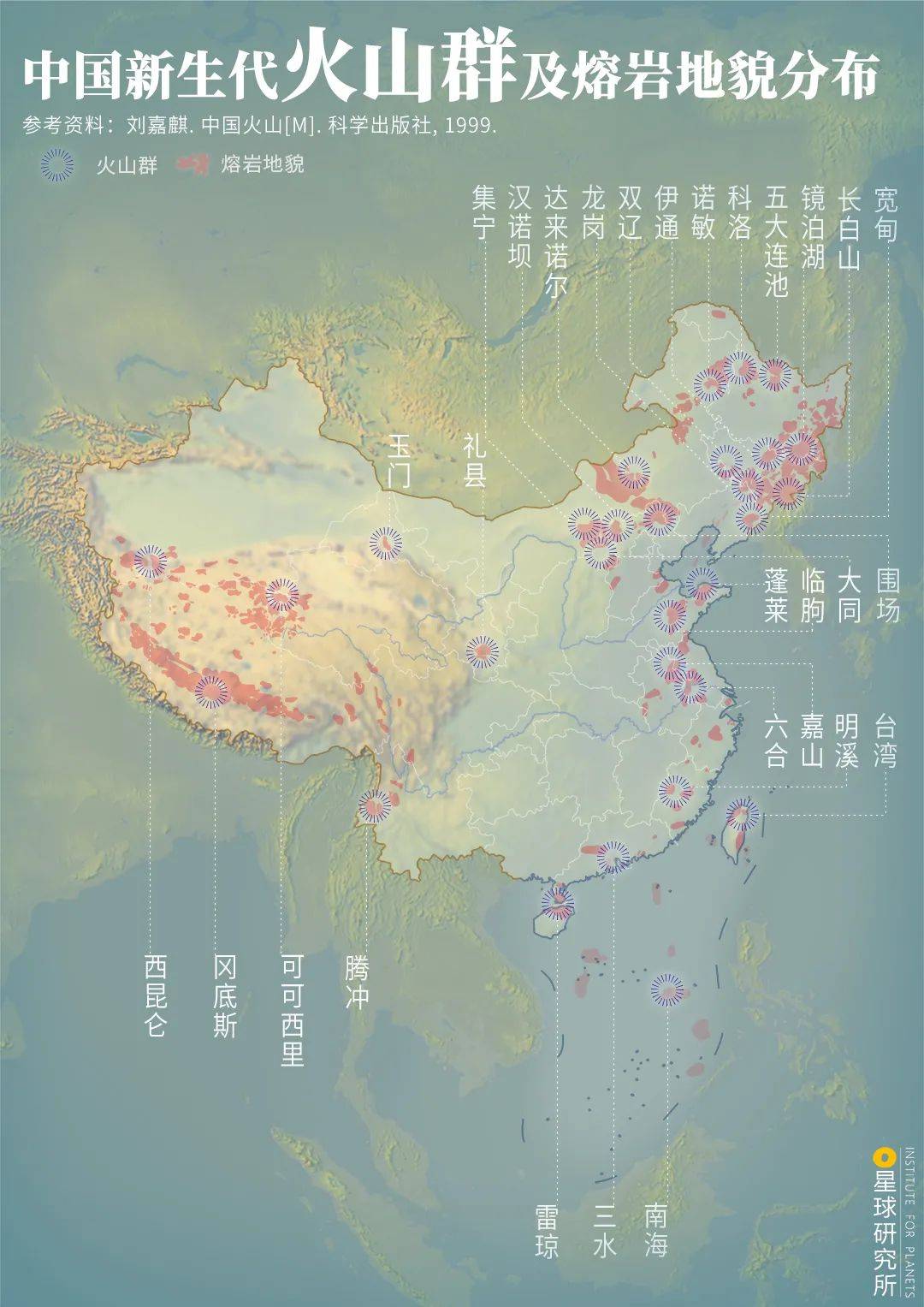 中国的火山在哪里?