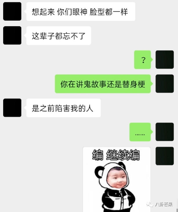 出轨男星中,这是被撕得最狠的了吧!