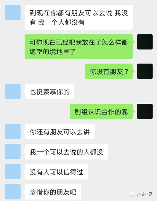 出轨男星中,这是被撕得最狠的了吧!