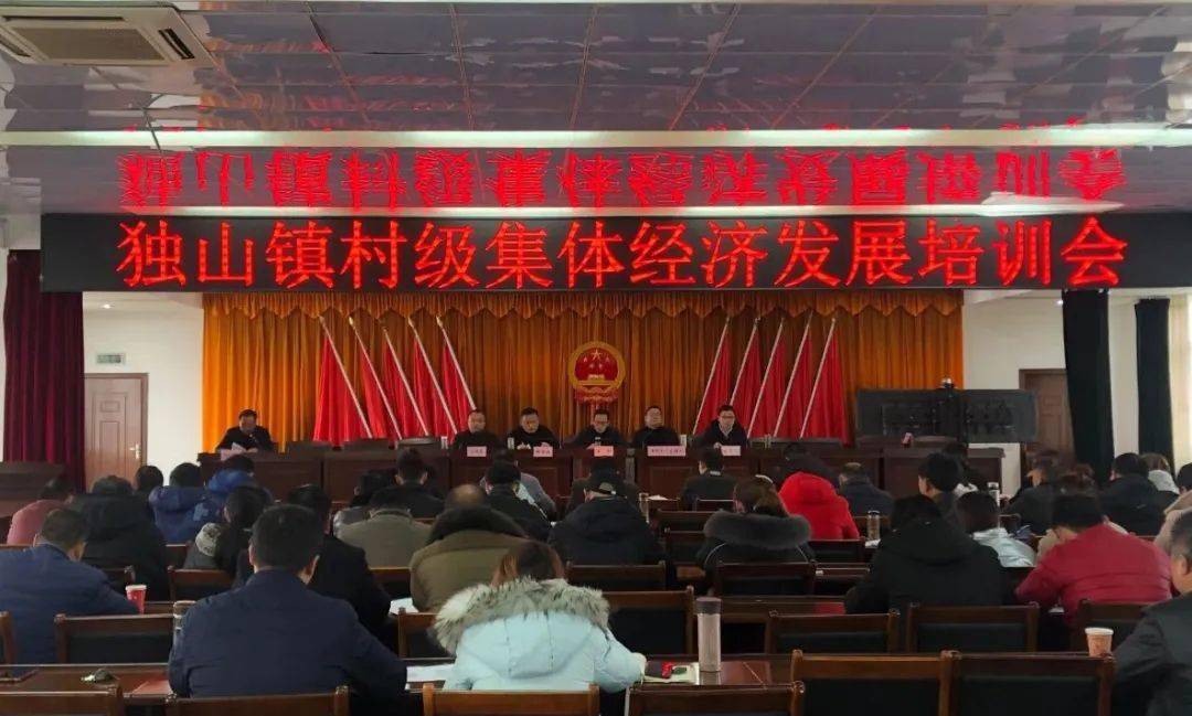独山农村经济总量_南阳独山图片