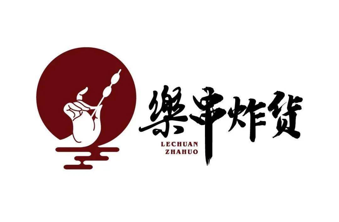 兰州中心限时188元享67门市价30元的乐串炸货套餐荤素各15串共30串