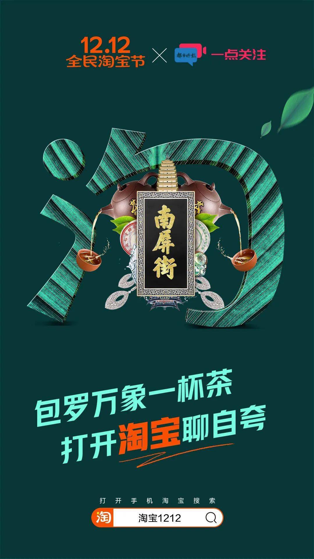 虹之间的陶笛曲谱(2)