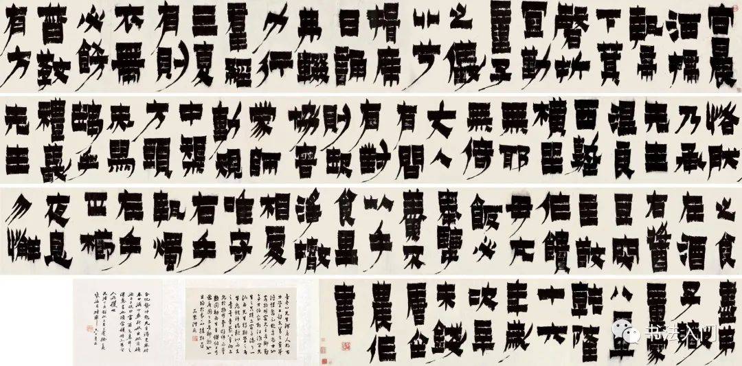 金农漆书容易写没这四种技术你玩不了
