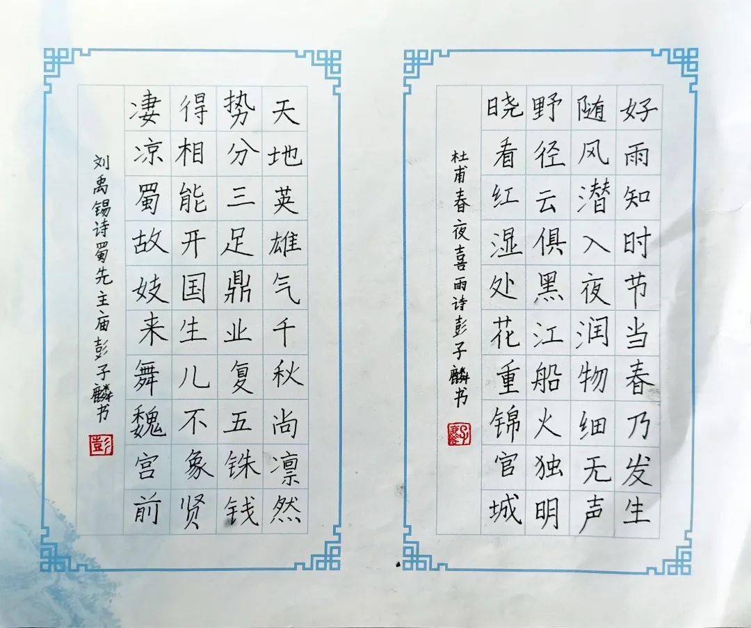 "爱成都·迎大运"才艺大赛优秀作品展(三)